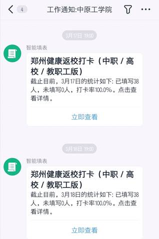 BF7662D0F4D74487A4A203A067A09DE5